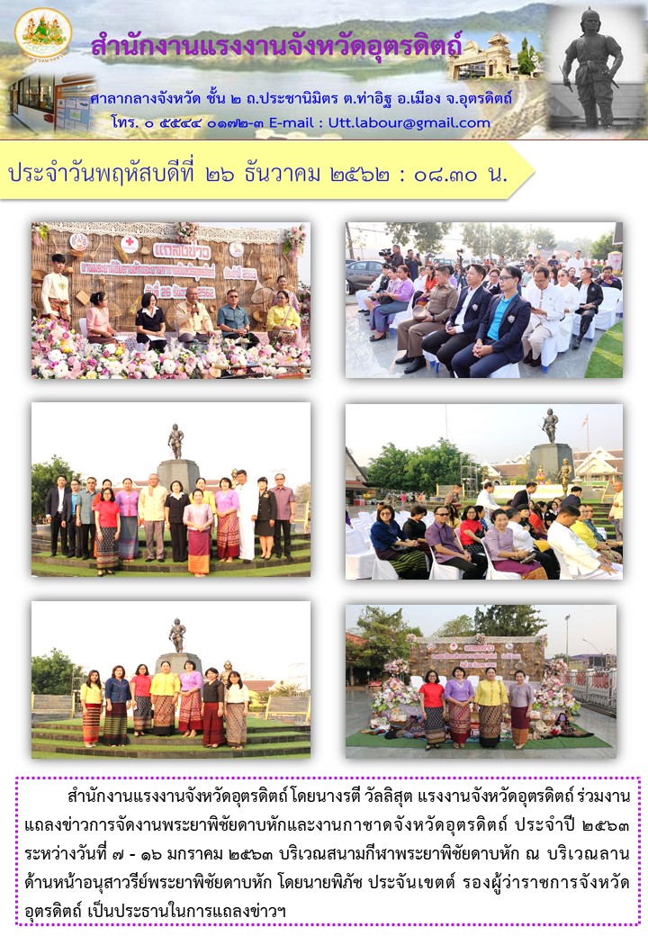Mol-Thailand