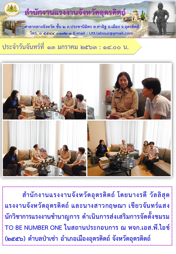 Mol-Thailand
