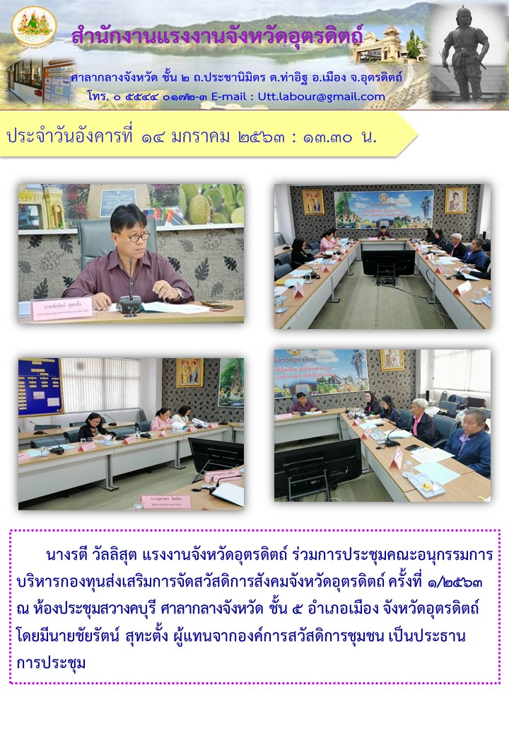 Mol-Thailand