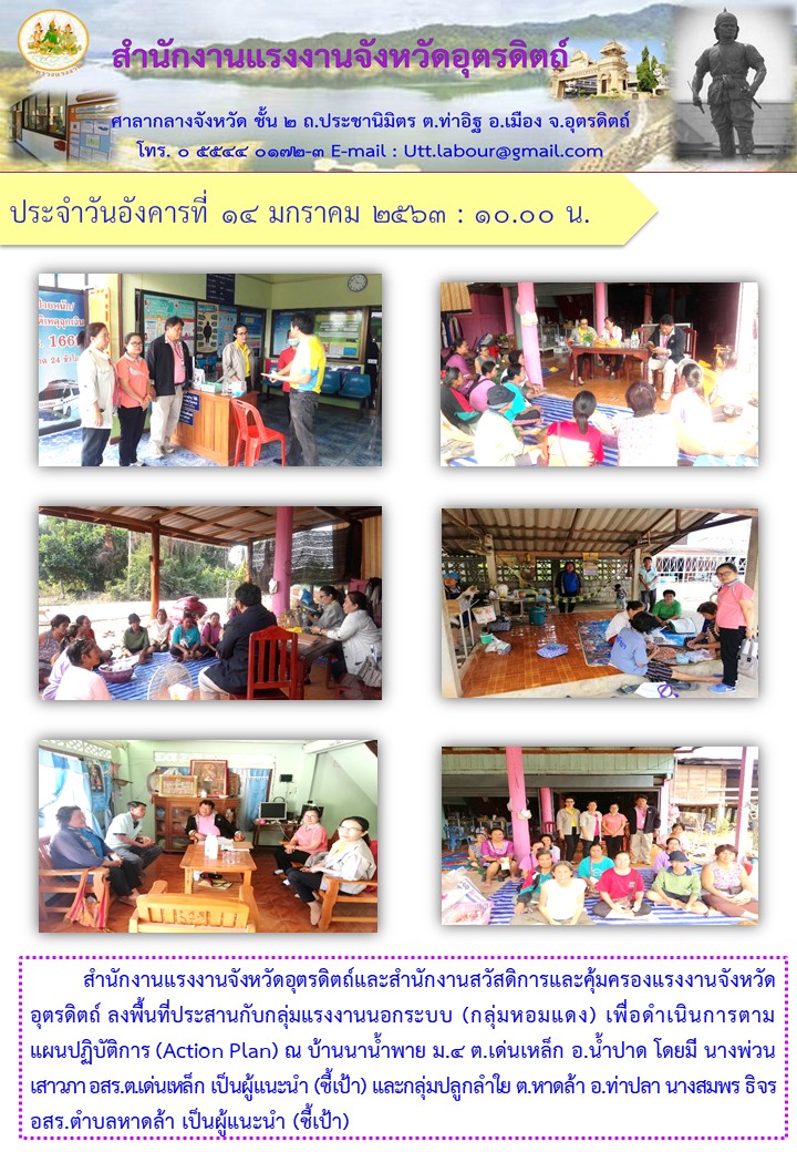 Mol-Thailand