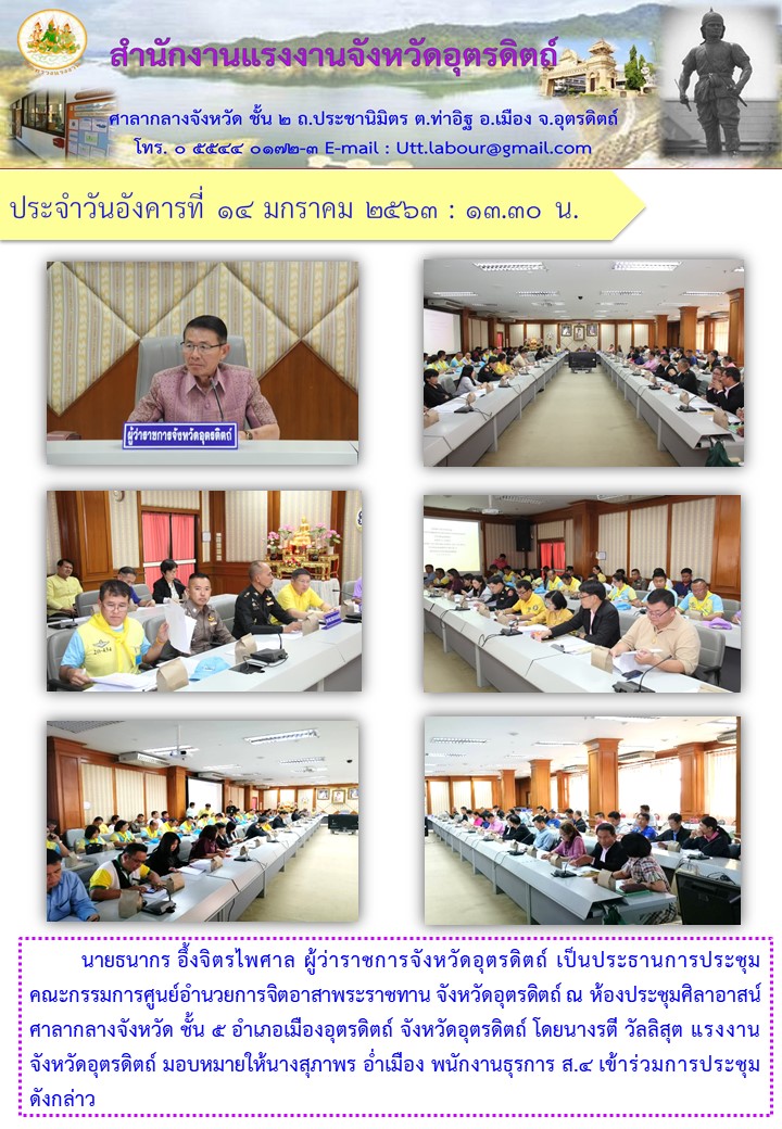 Mol-Thailand