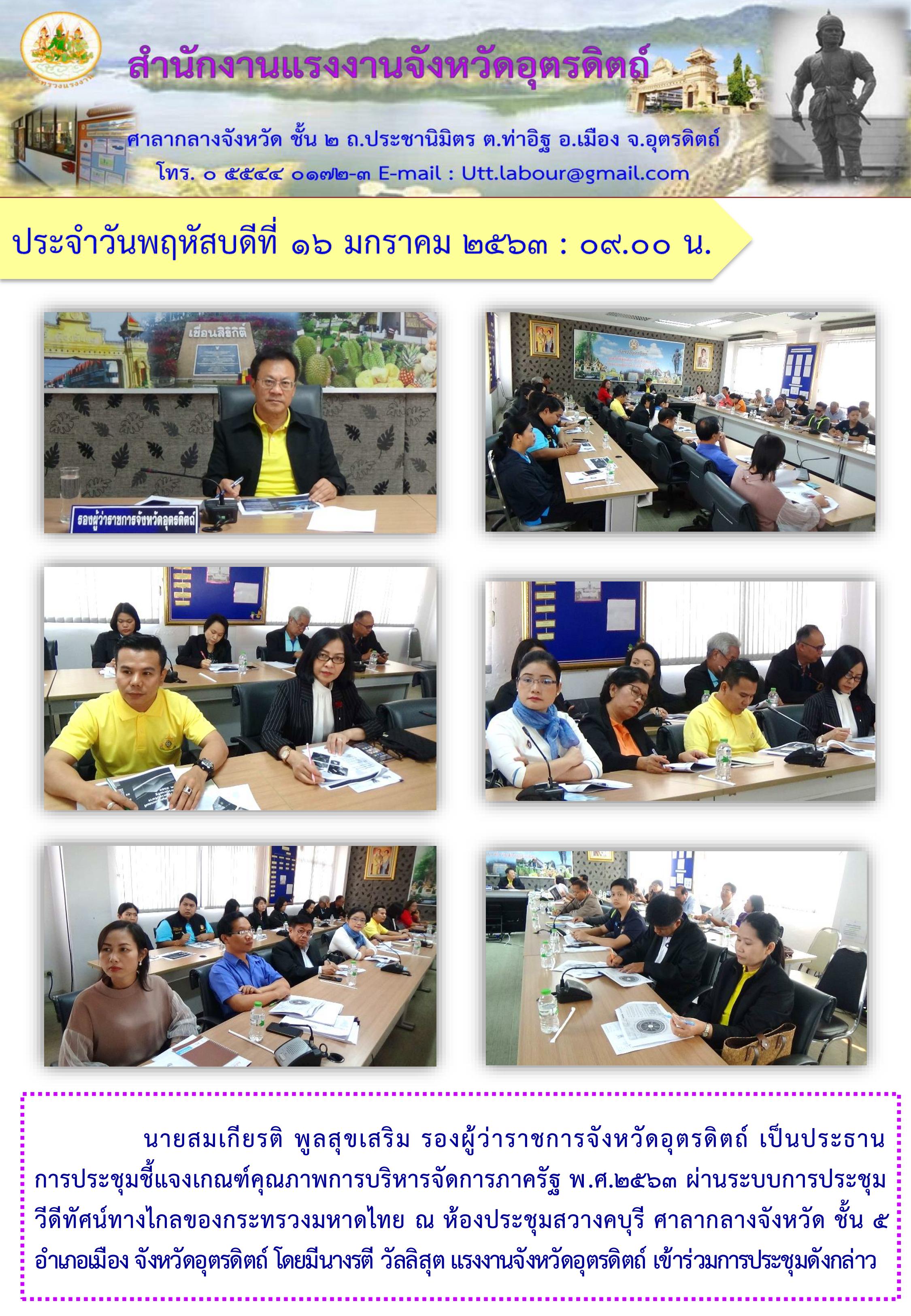 Mol-Thailand