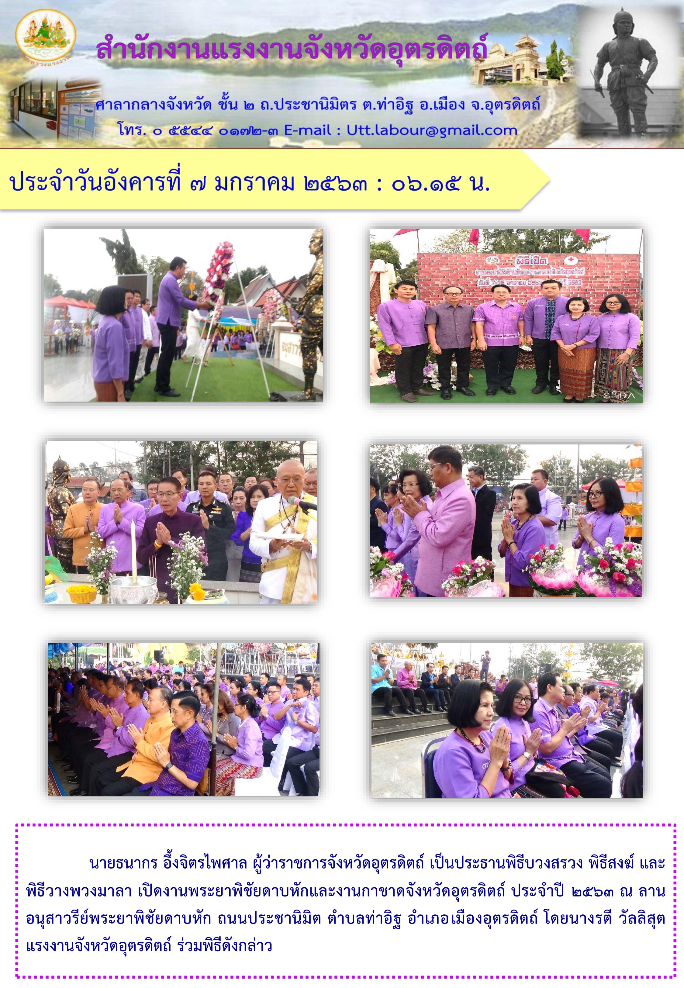 Mol-Thailand