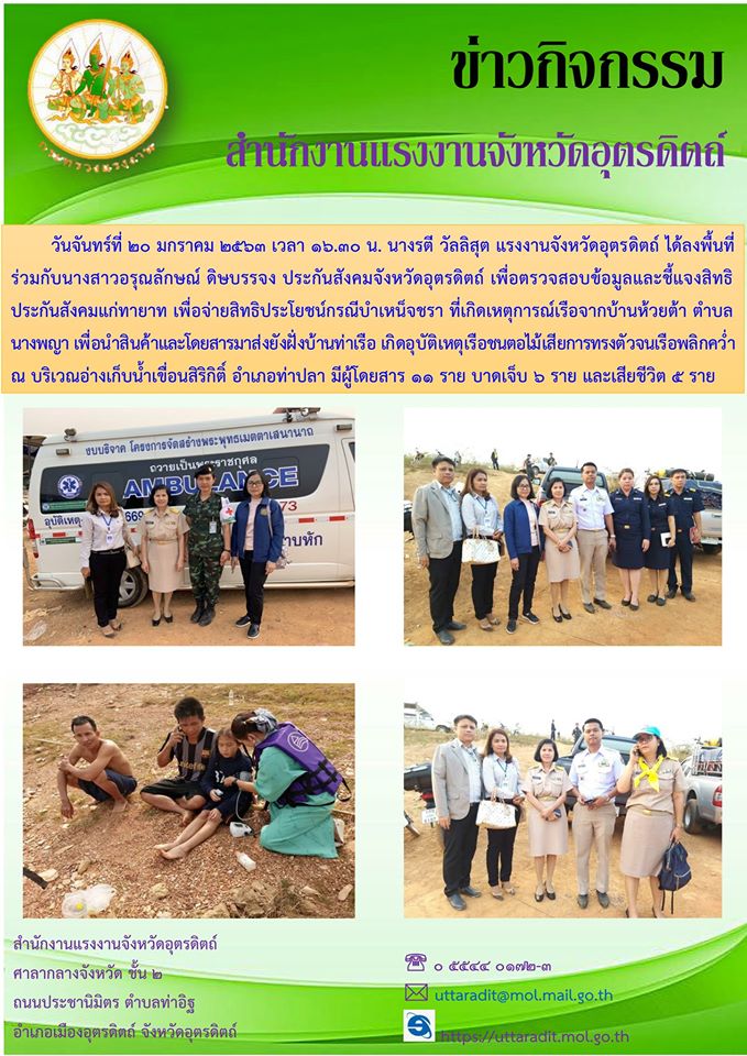 Mol-Thailand