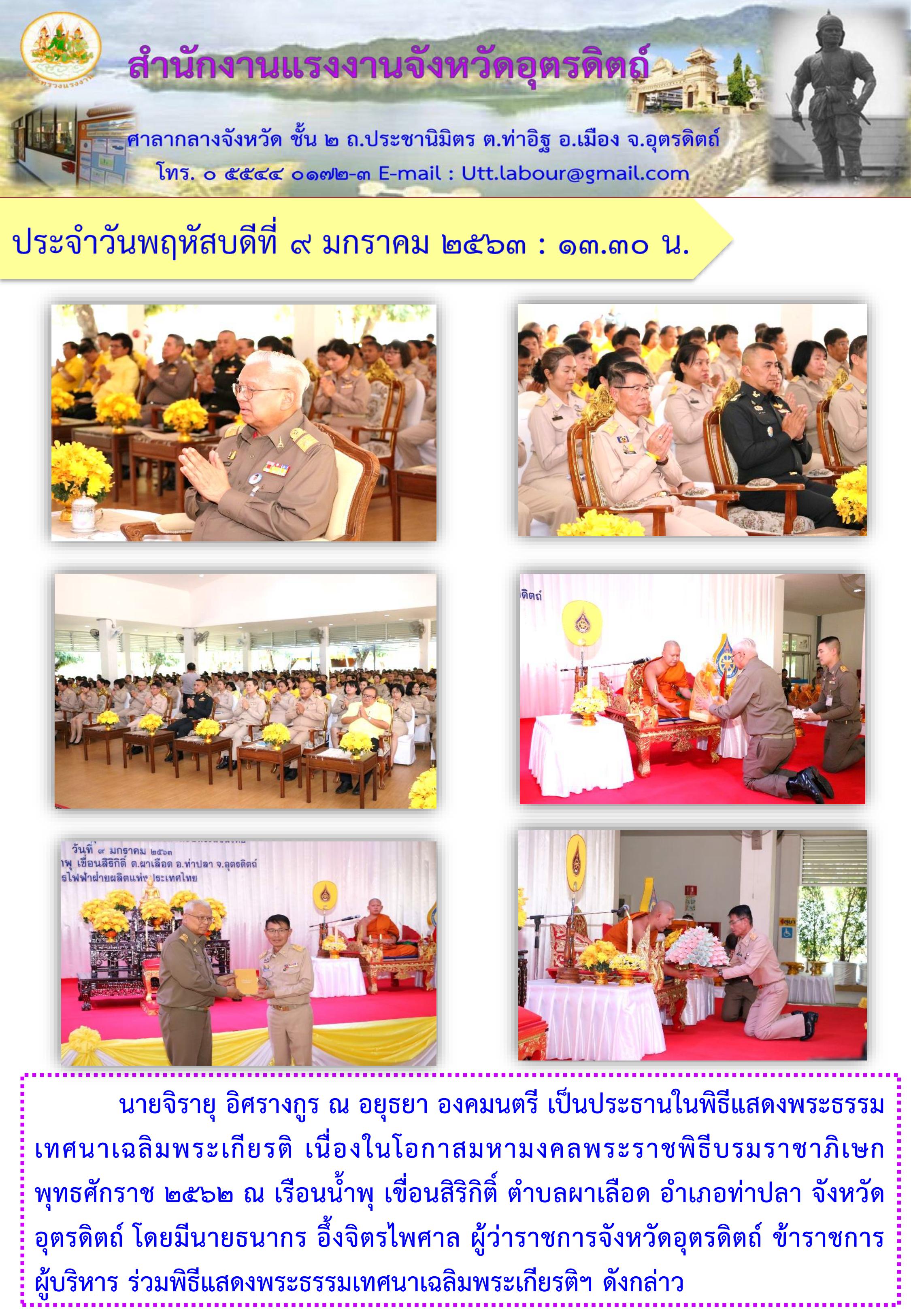 Mol-Thailand