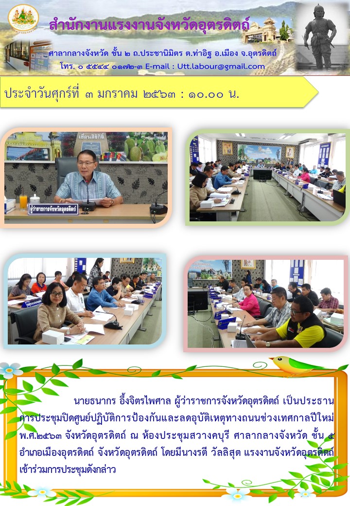 Mol-Thailand