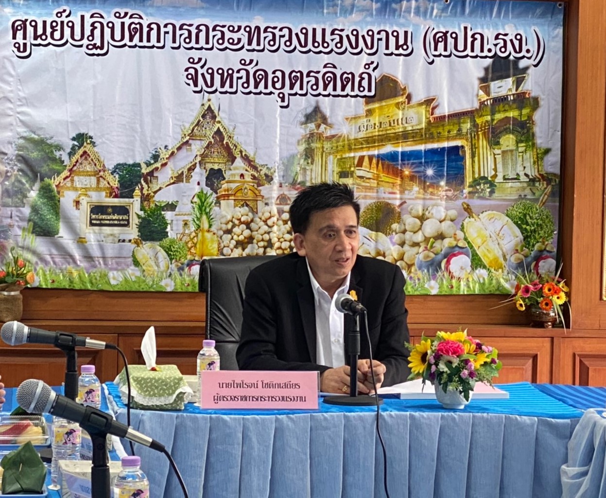 Mol-Thailand