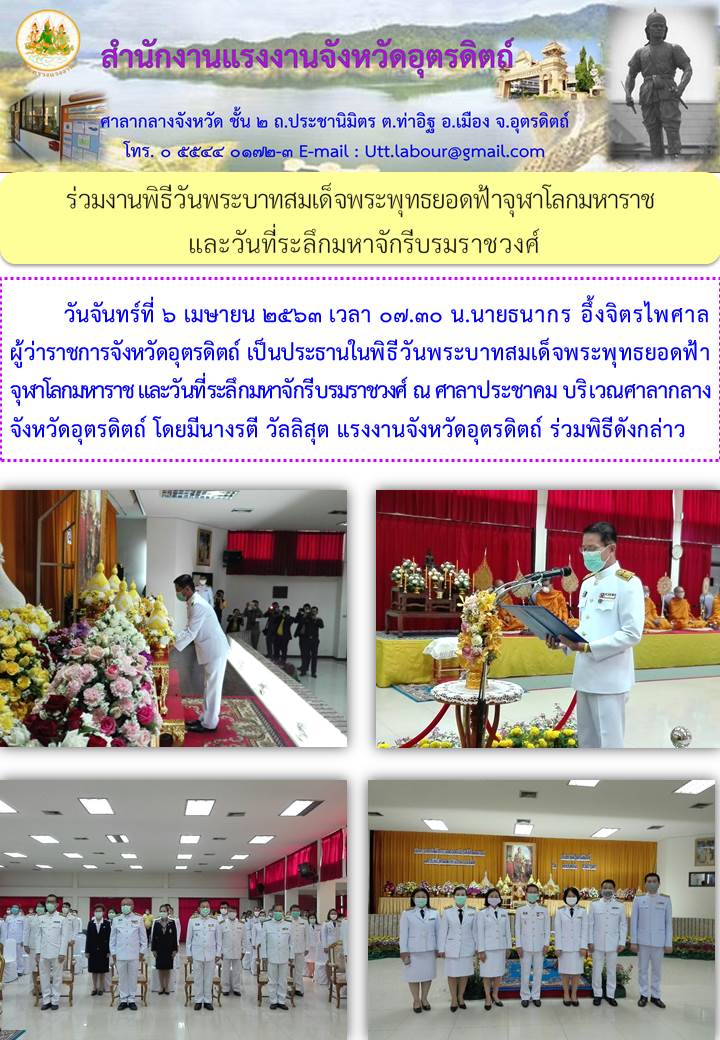 Mol-Thailand