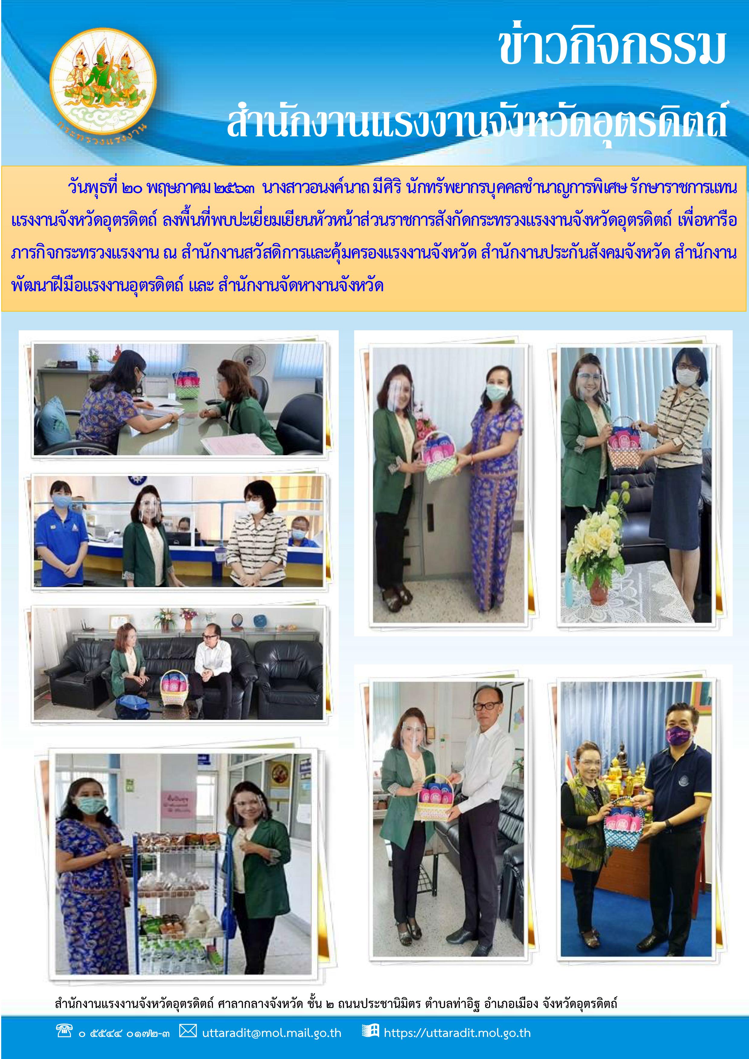 Mol-Thailand