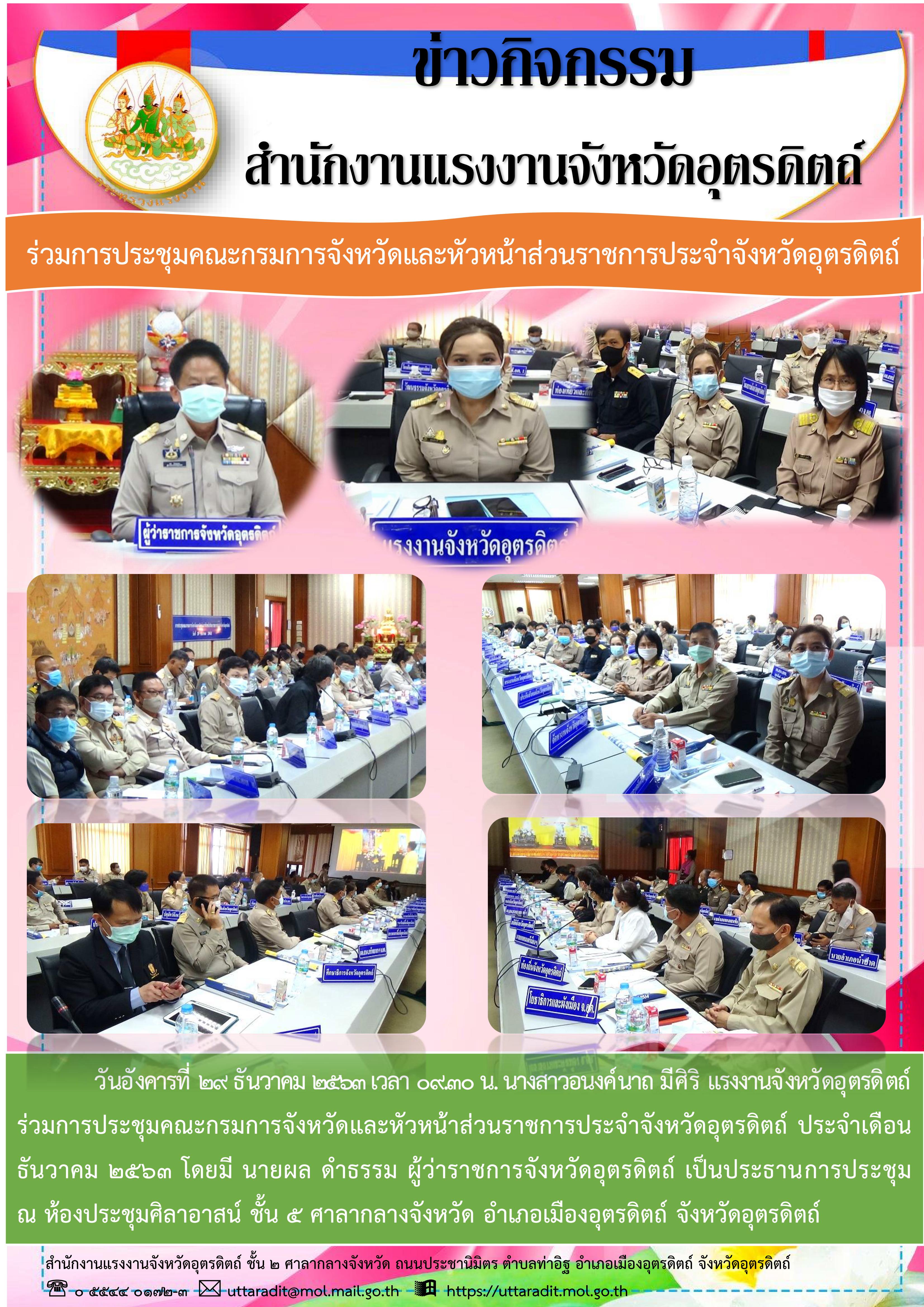 Mol-Thailand