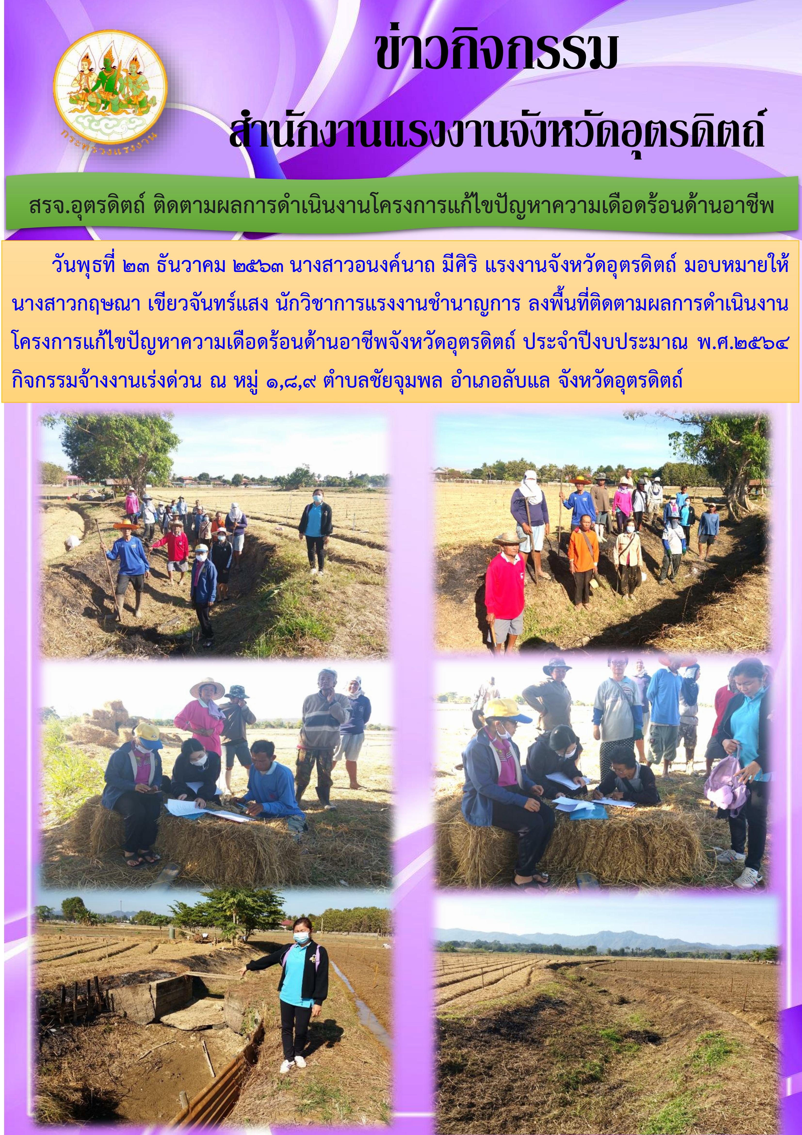 Mol-Thailand