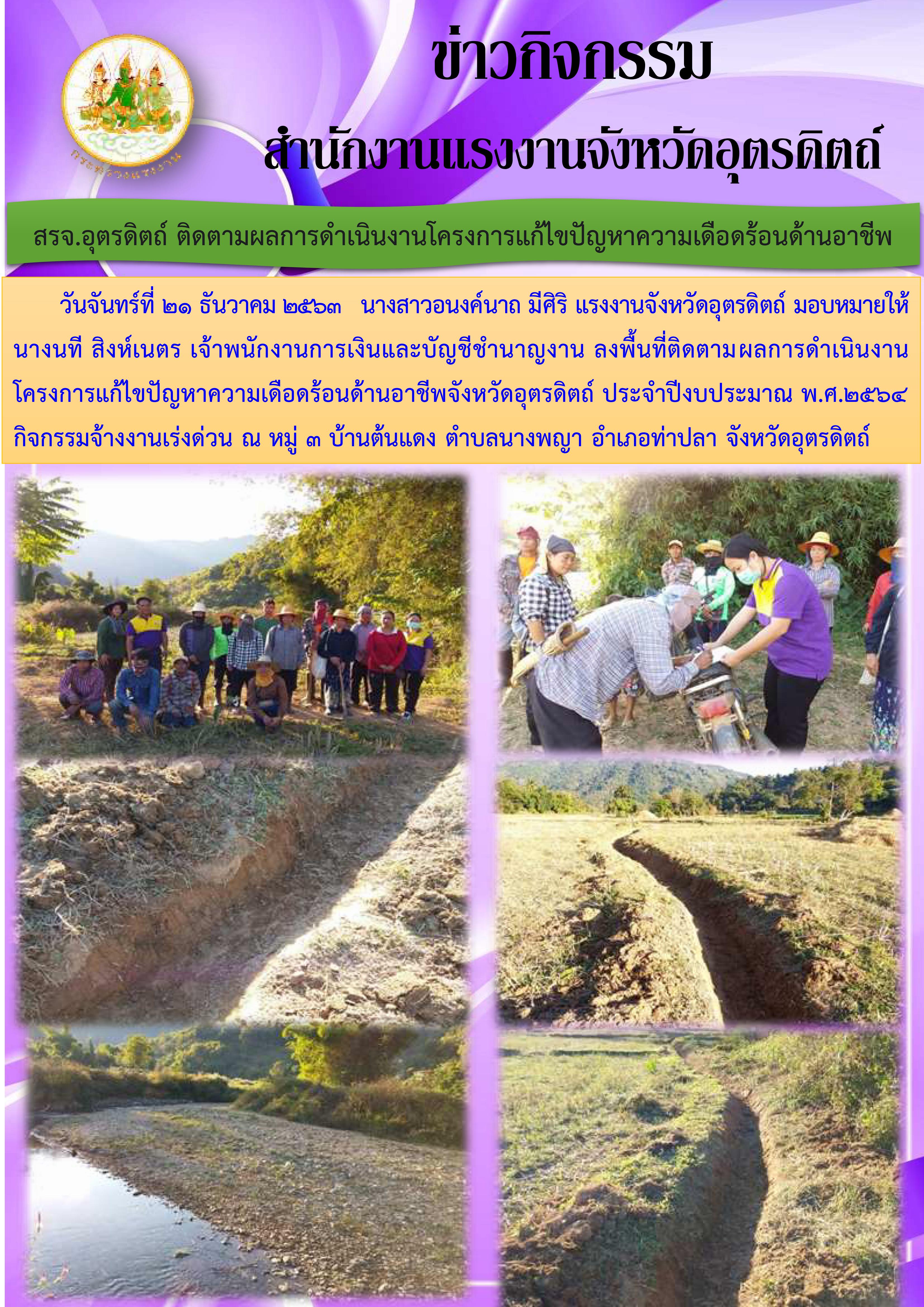 Mol-Thailand