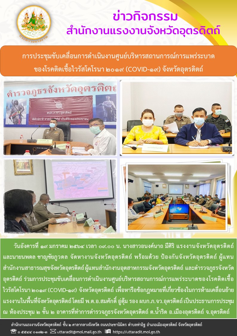 Mol-Thailand