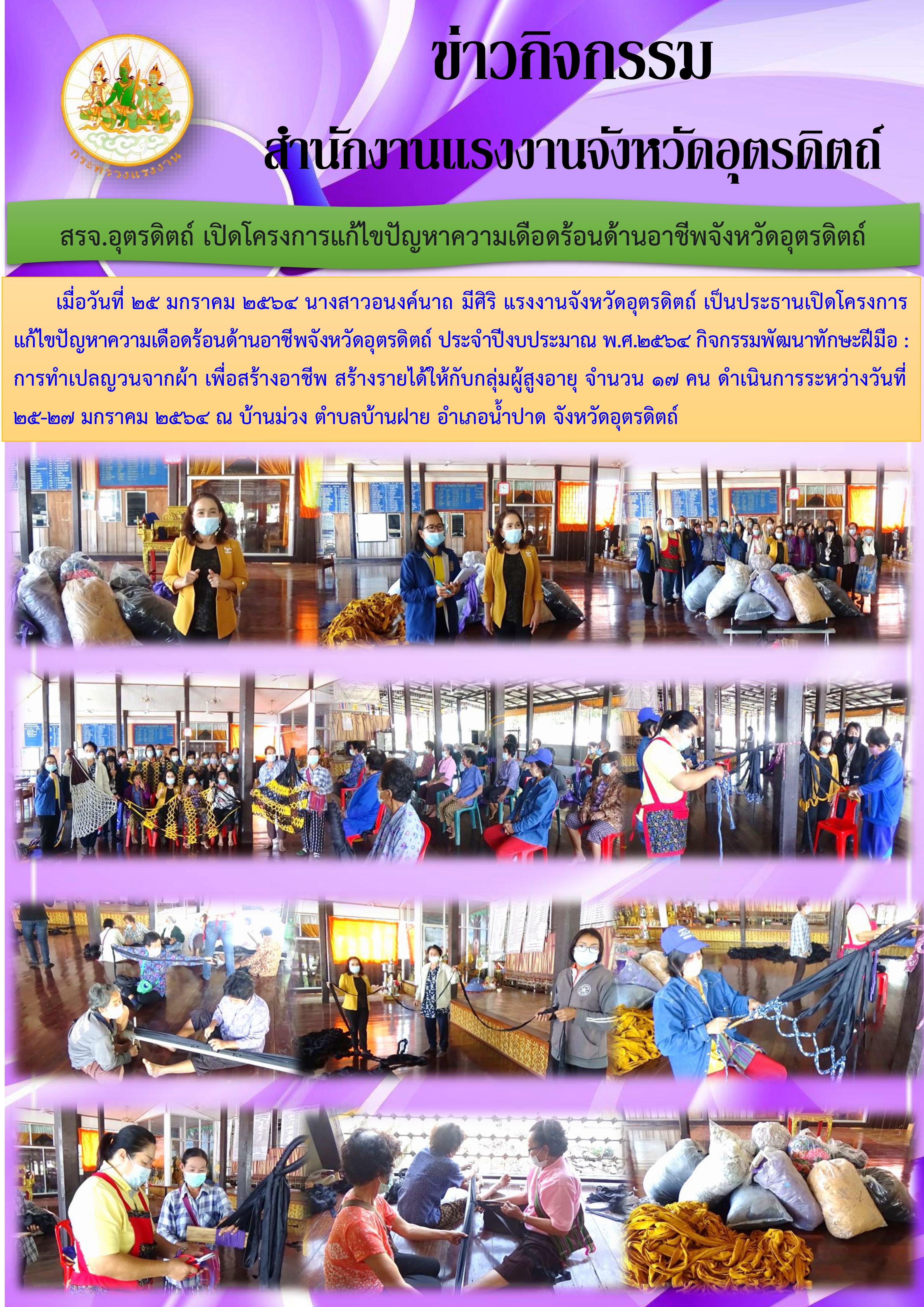 Mol-Thailand
