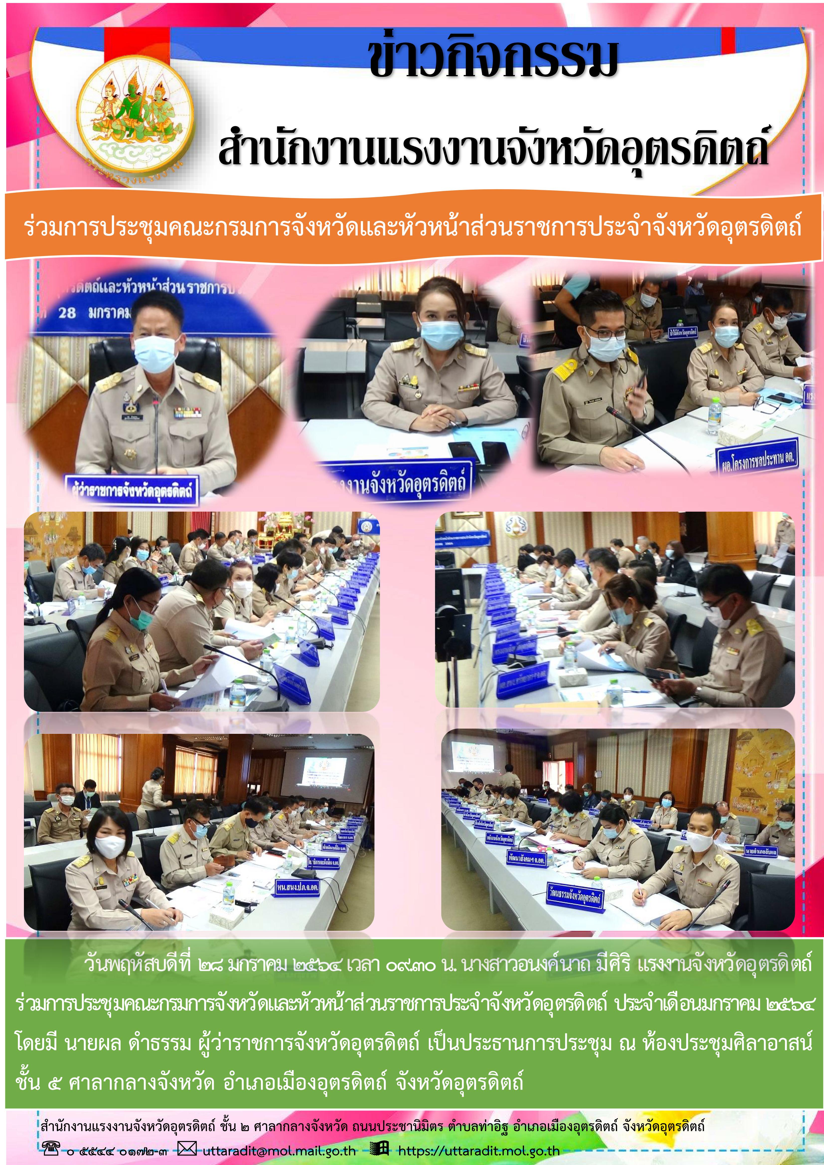 Mol-Thailand