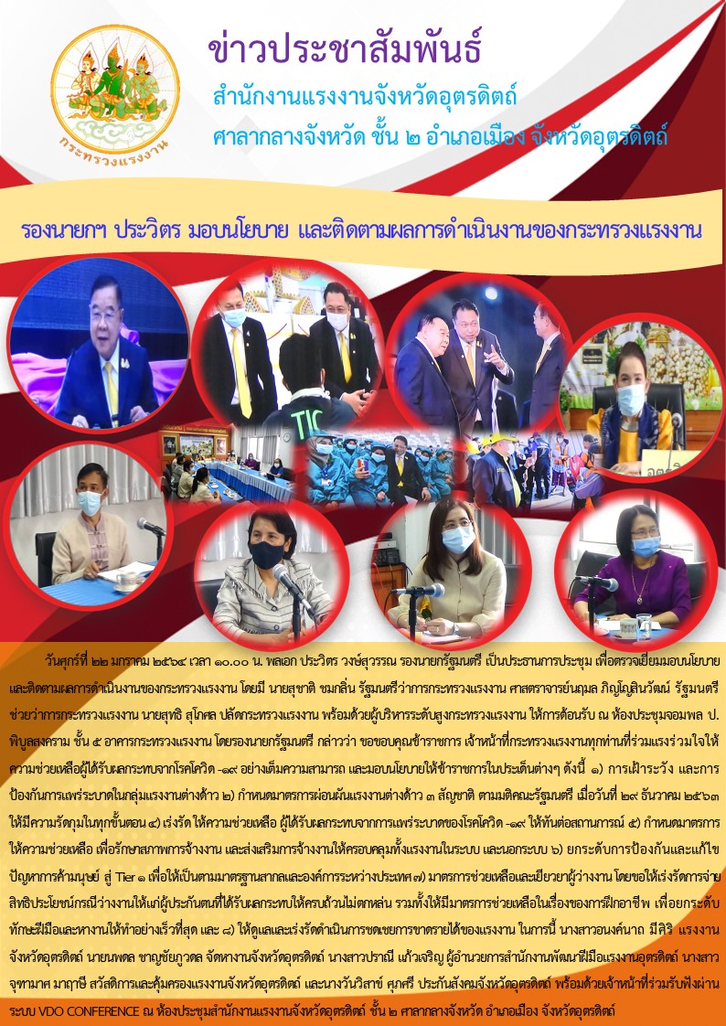Mol-Thailand