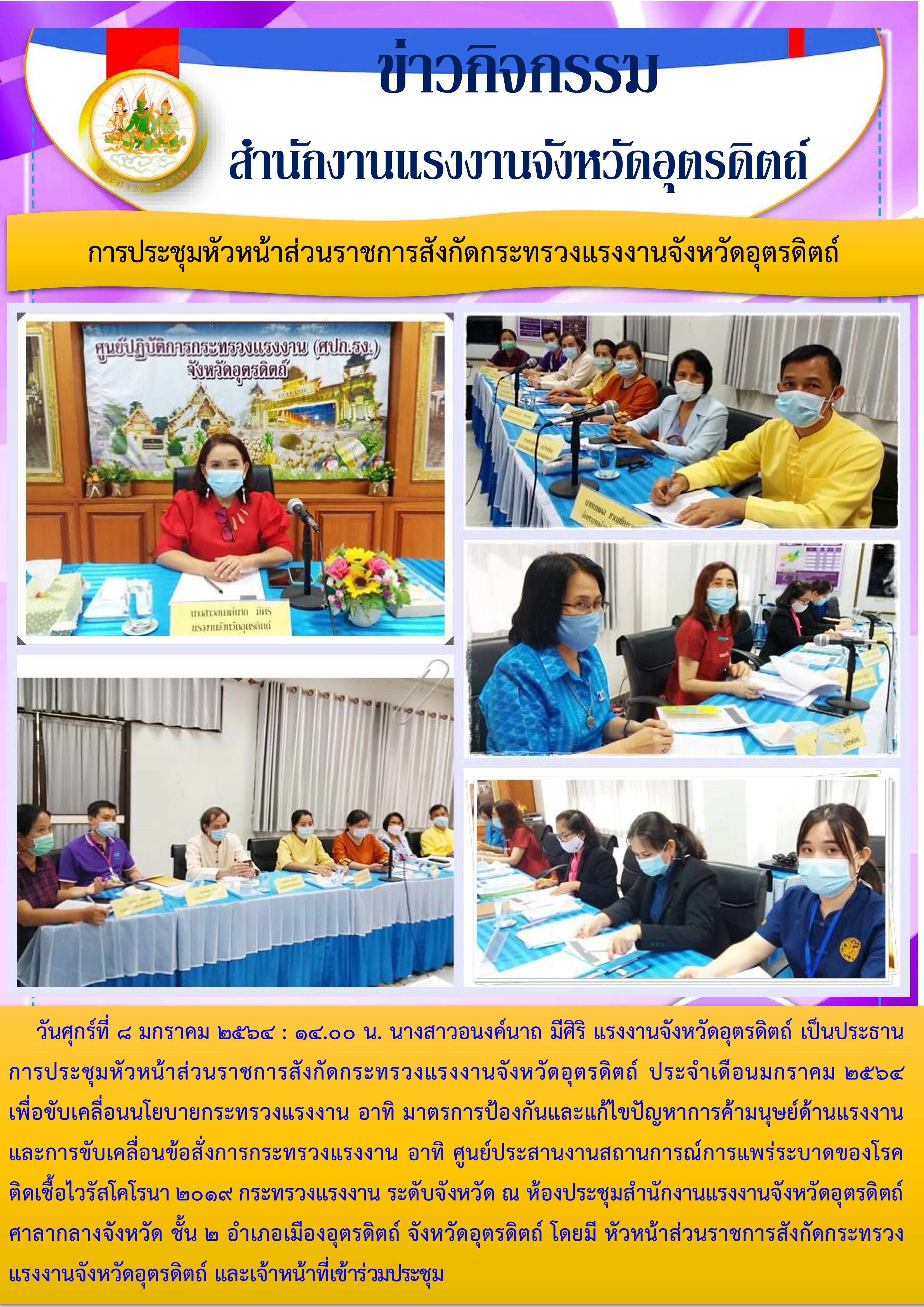 Mol-Thailand