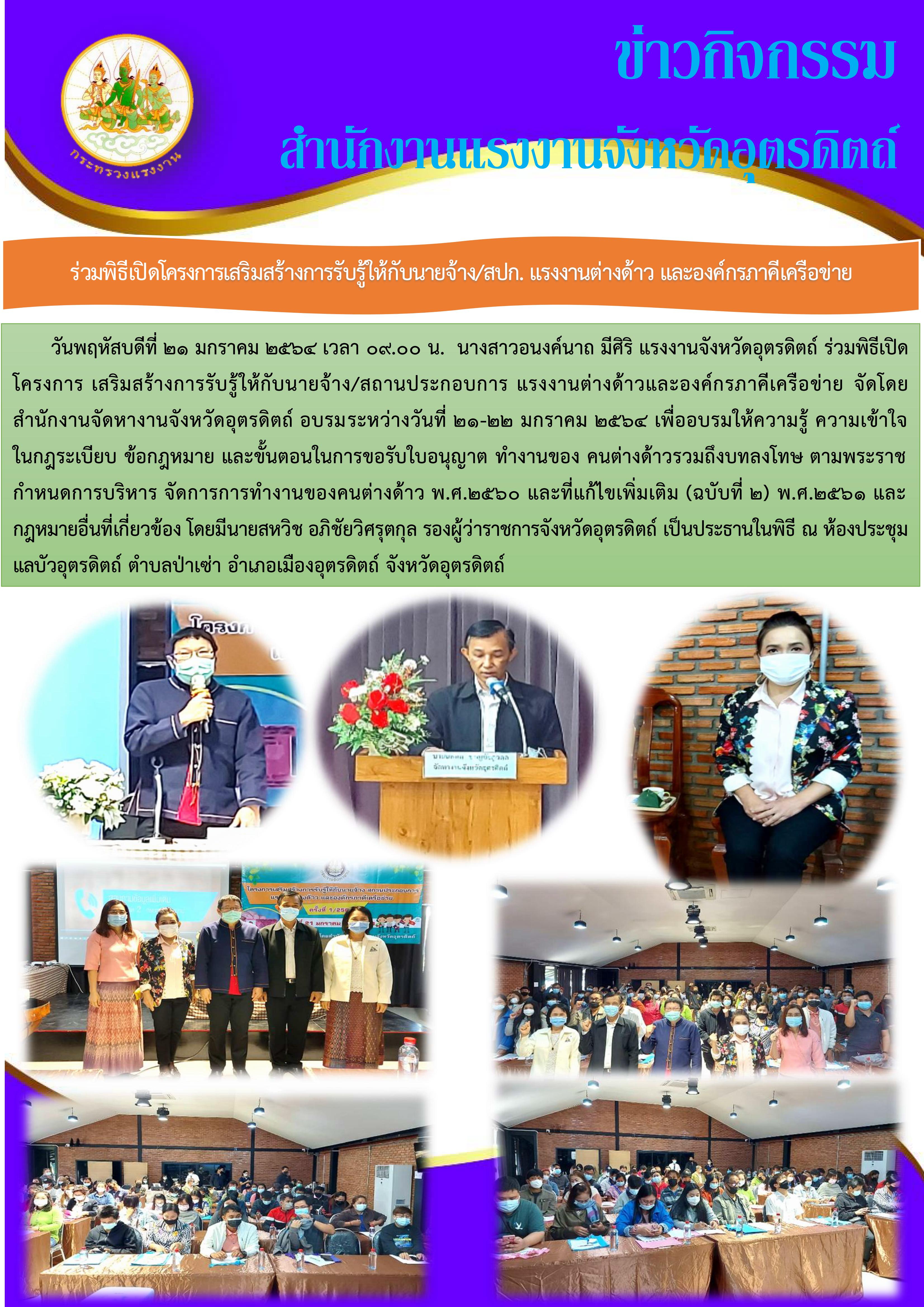 Mol-Thailand
