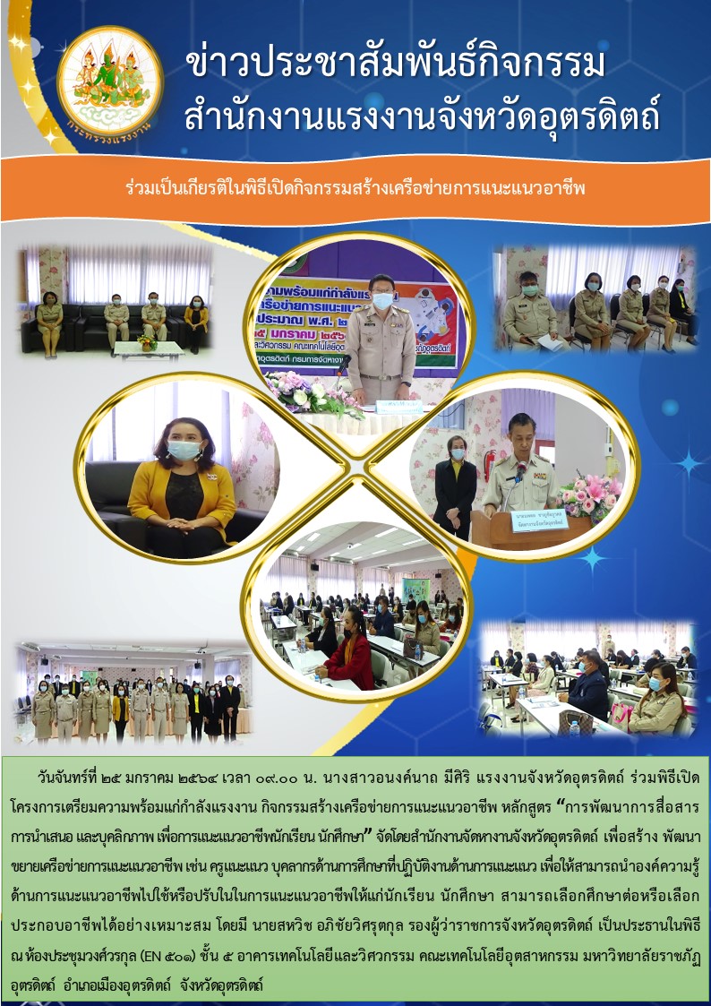 Mol-Thailand