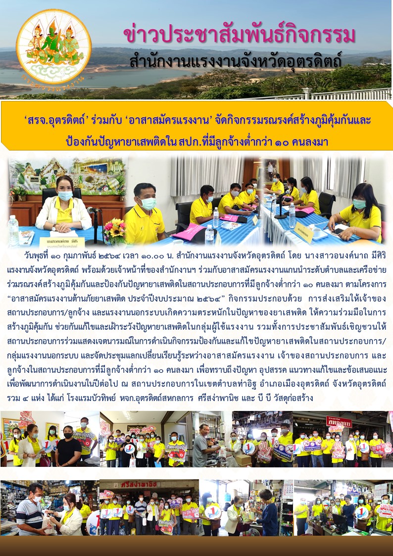 Mol-Thailand