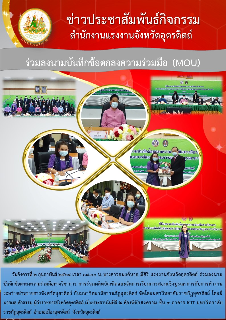 Mol-Thailand