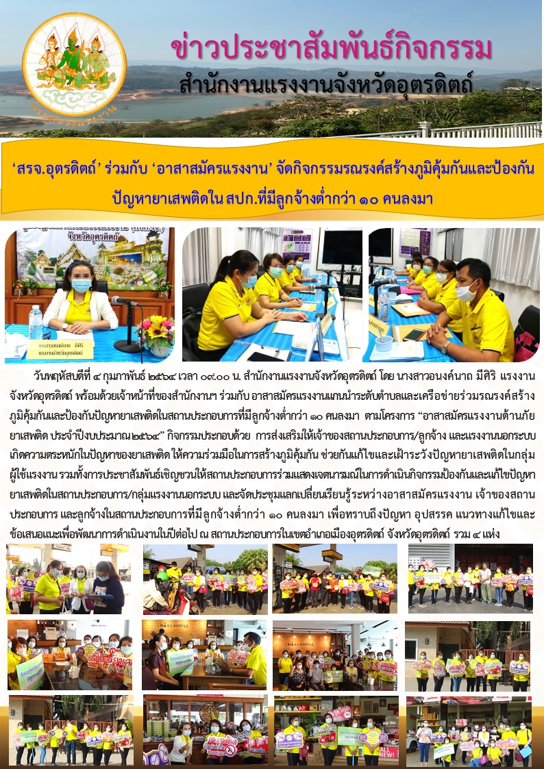 Mol-Thailand