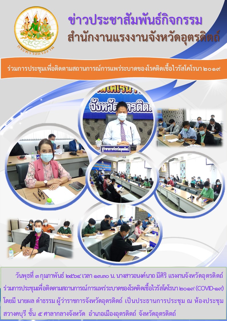 Mol-Thailand