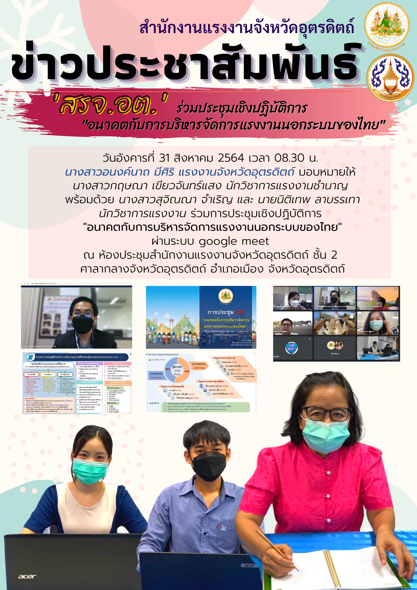 Mol-Thailand