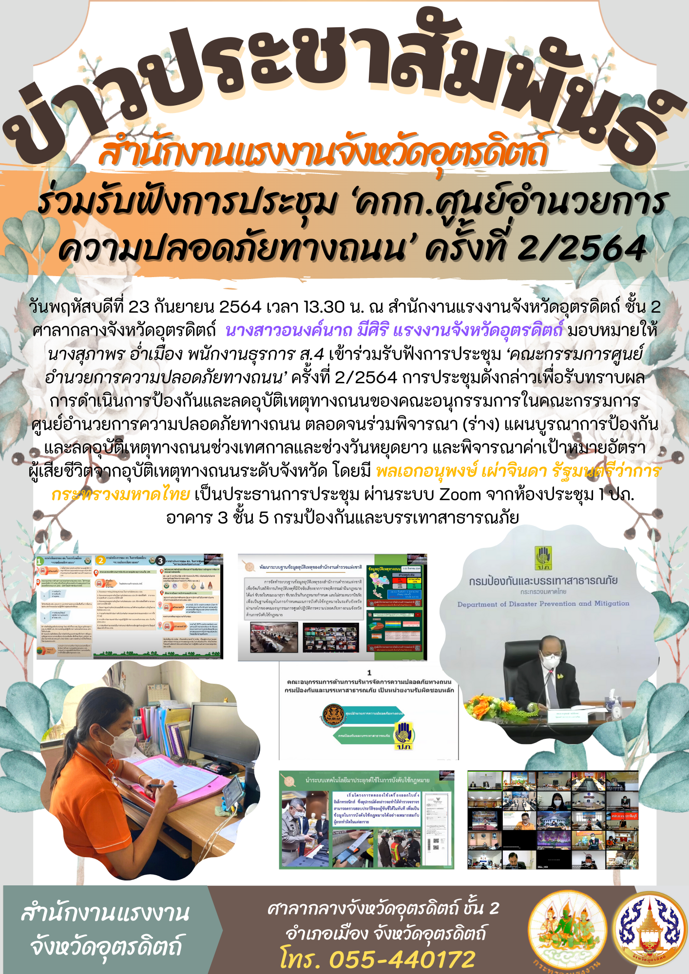 Mol-Thailand