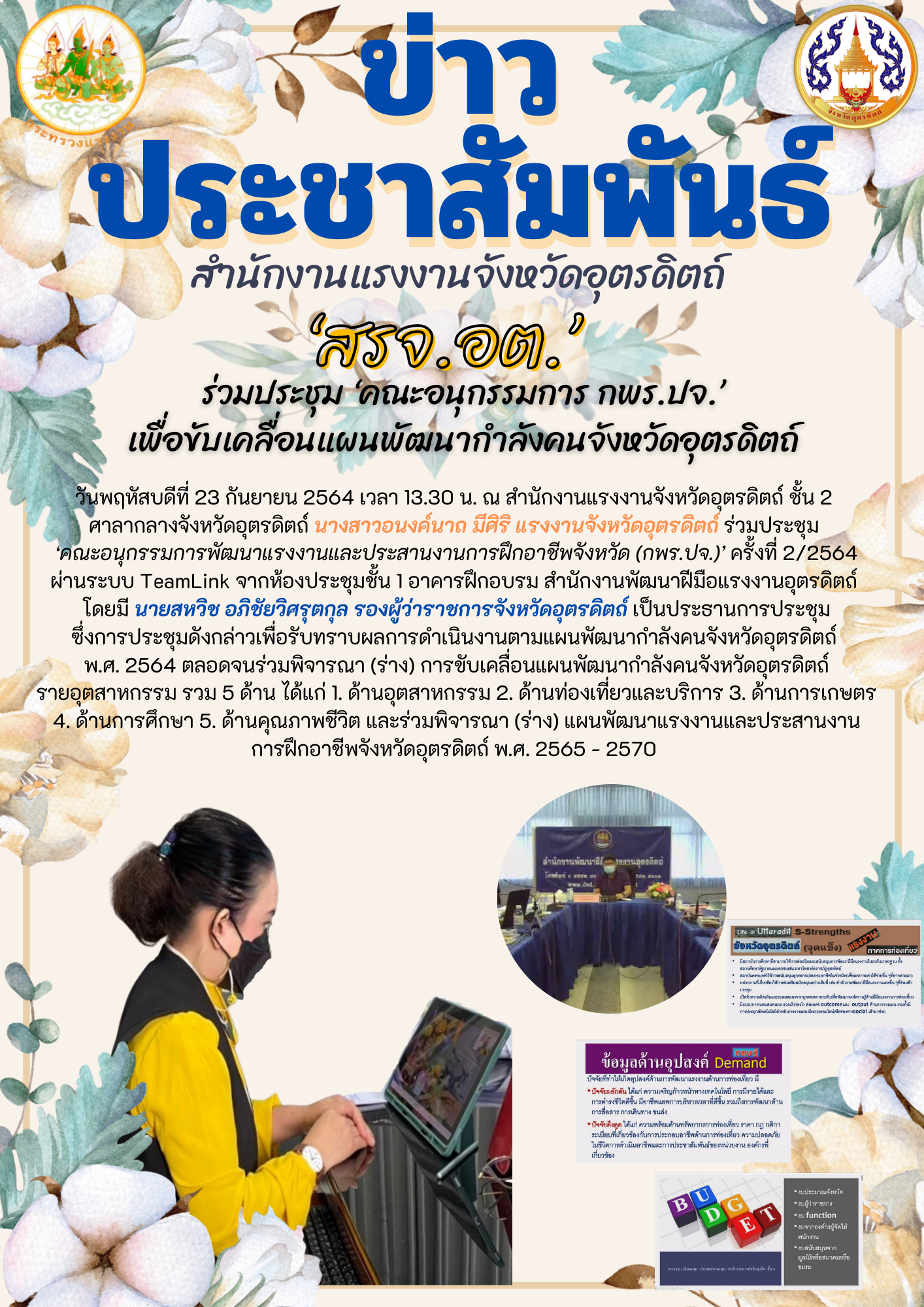Mol-Thailand