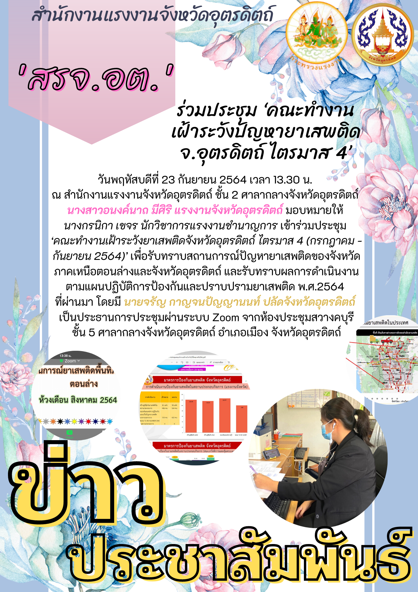 Mol-Thailand