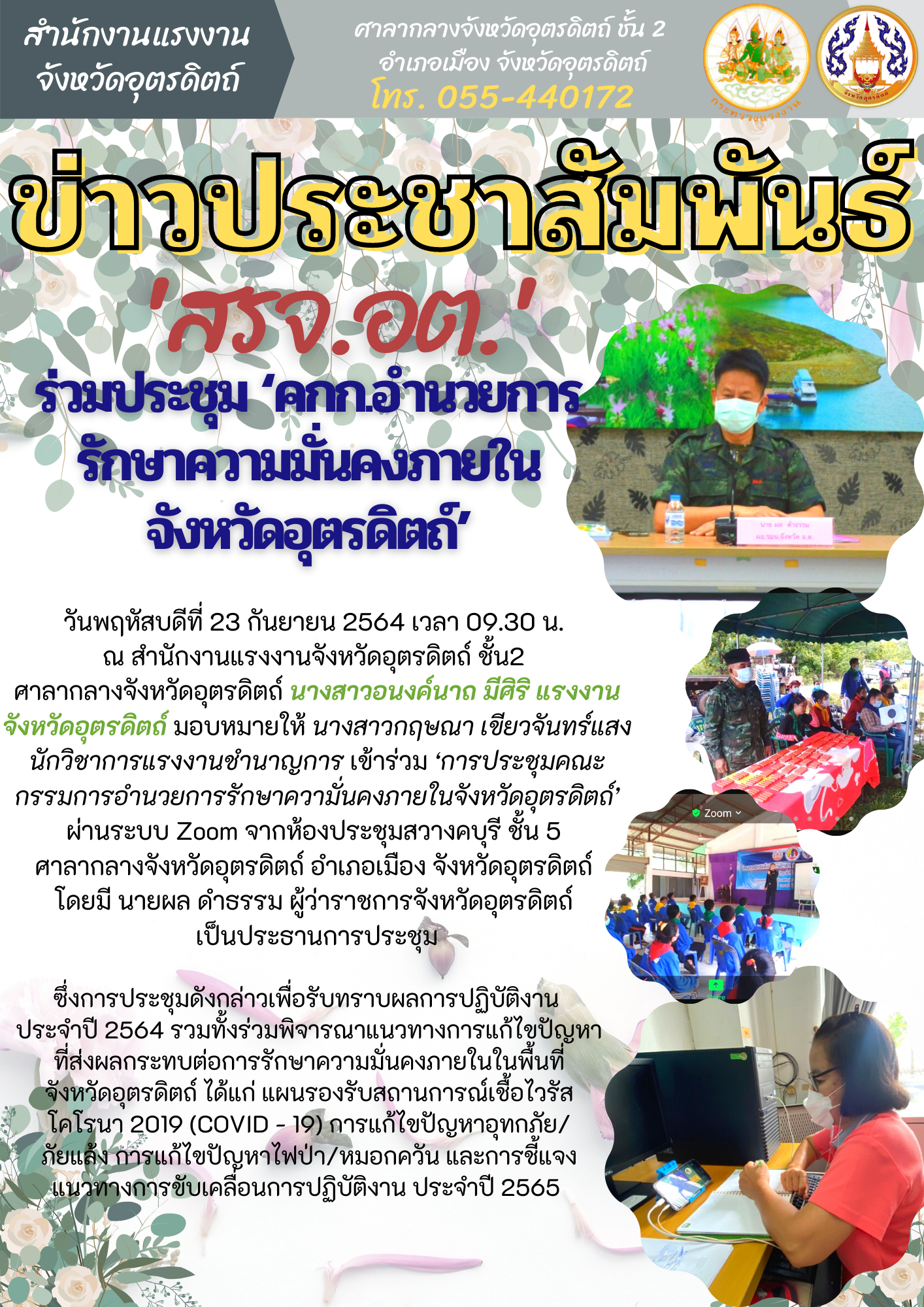 Mol-Thailand