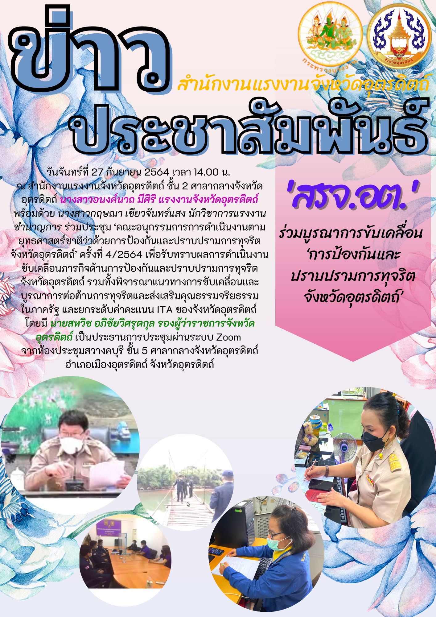 Mol-Thailand