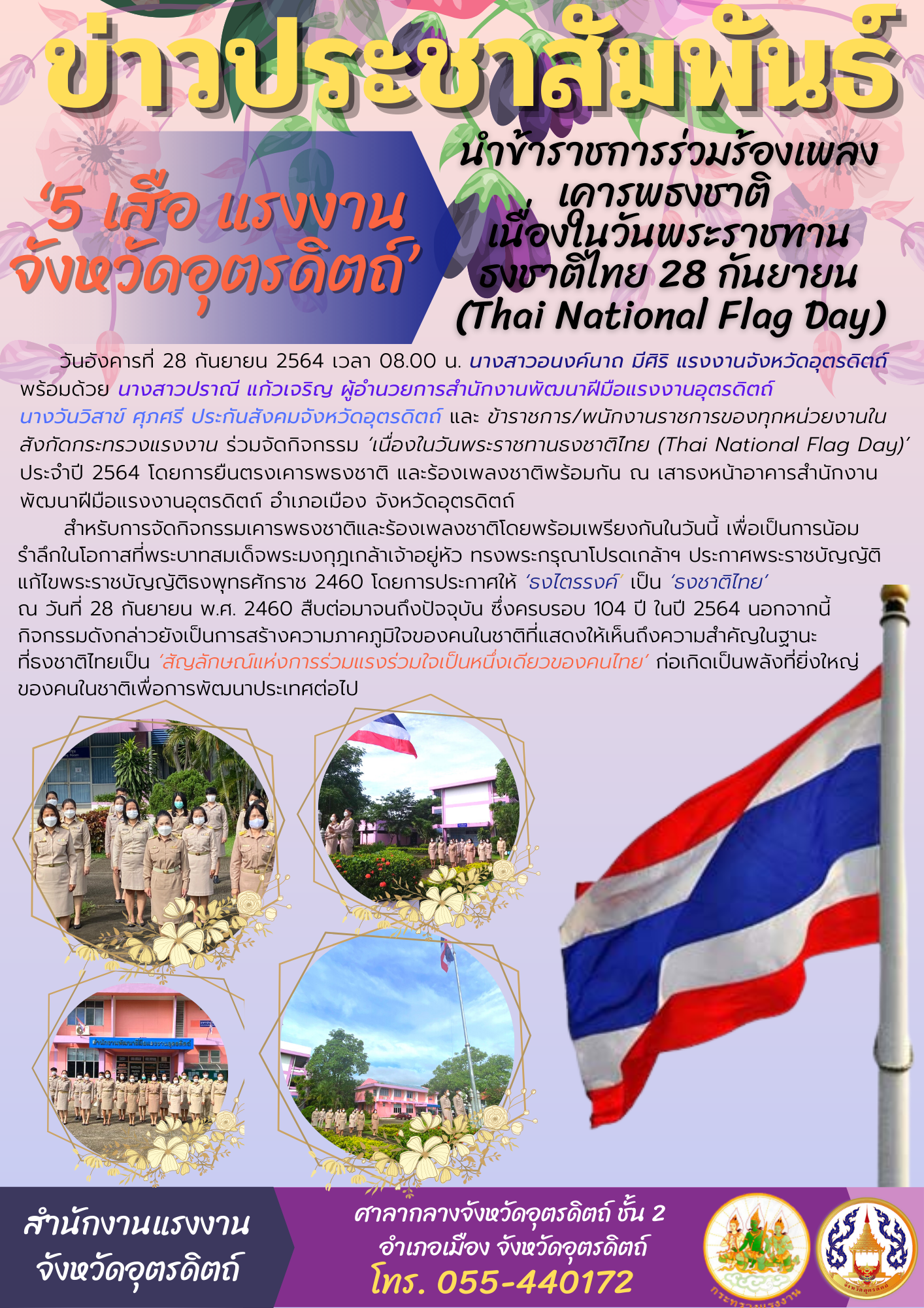 Mol-Thailand