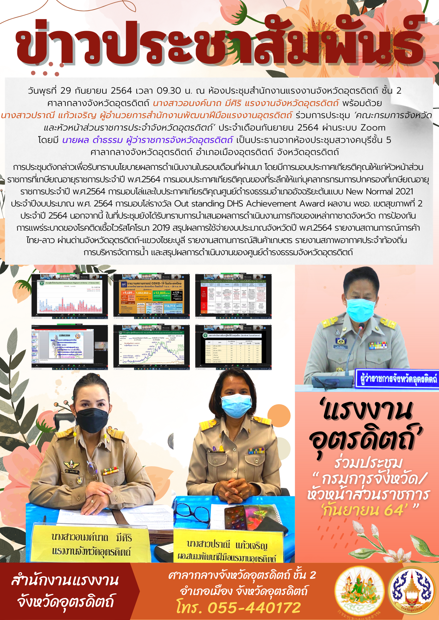 Mol-Thailand