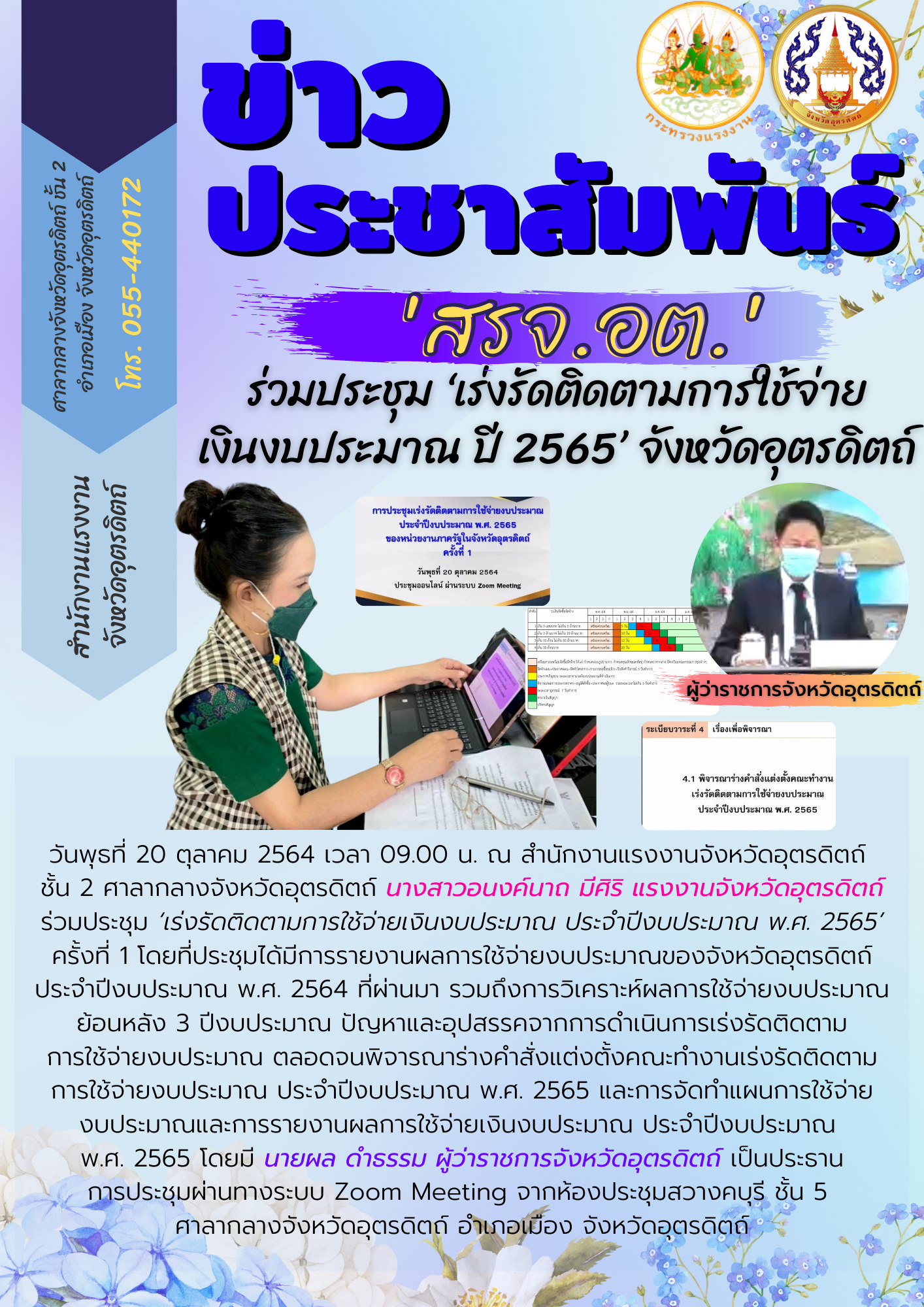 Mol-Thailand