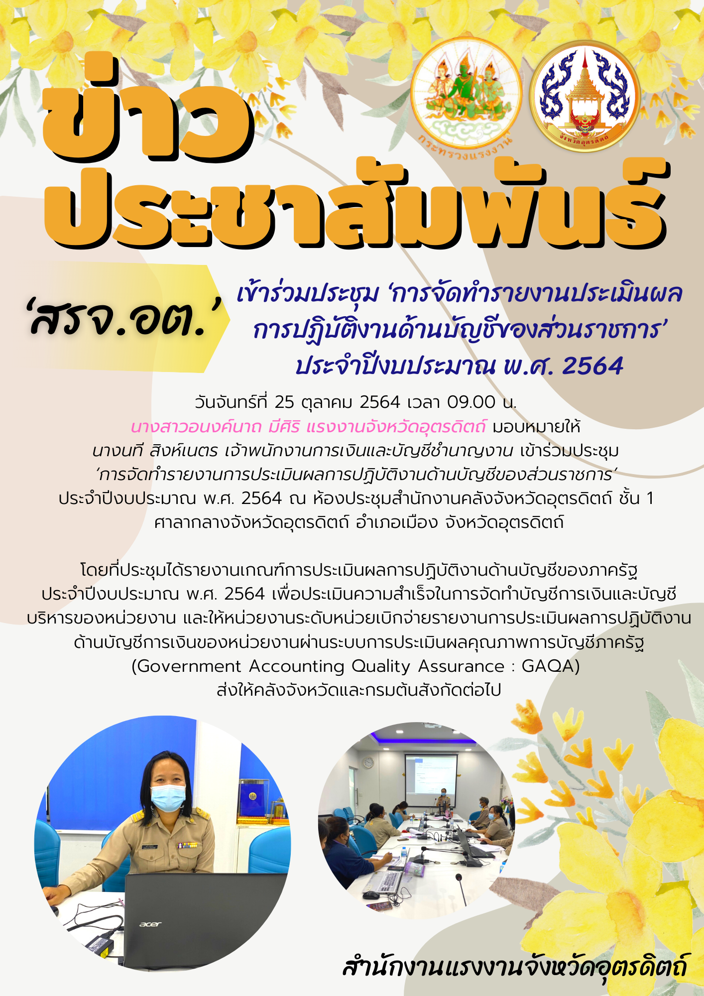 Mol-Thailand