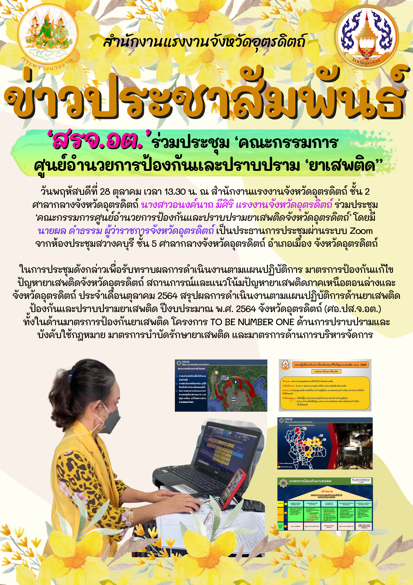 Mol-Thailand