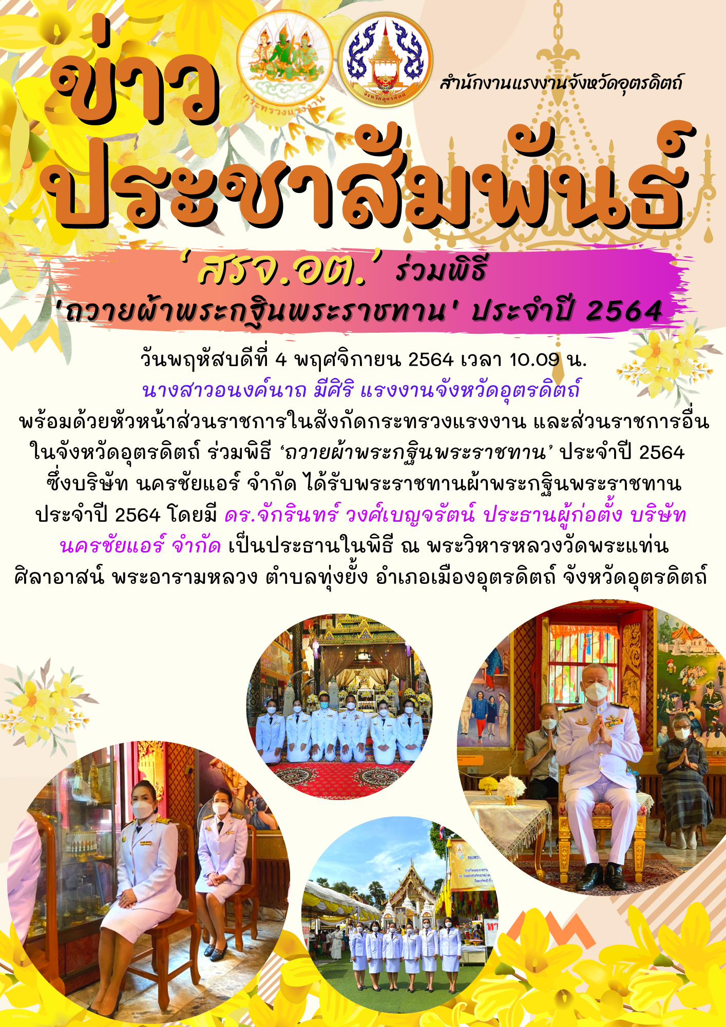 Mol-Thailand
