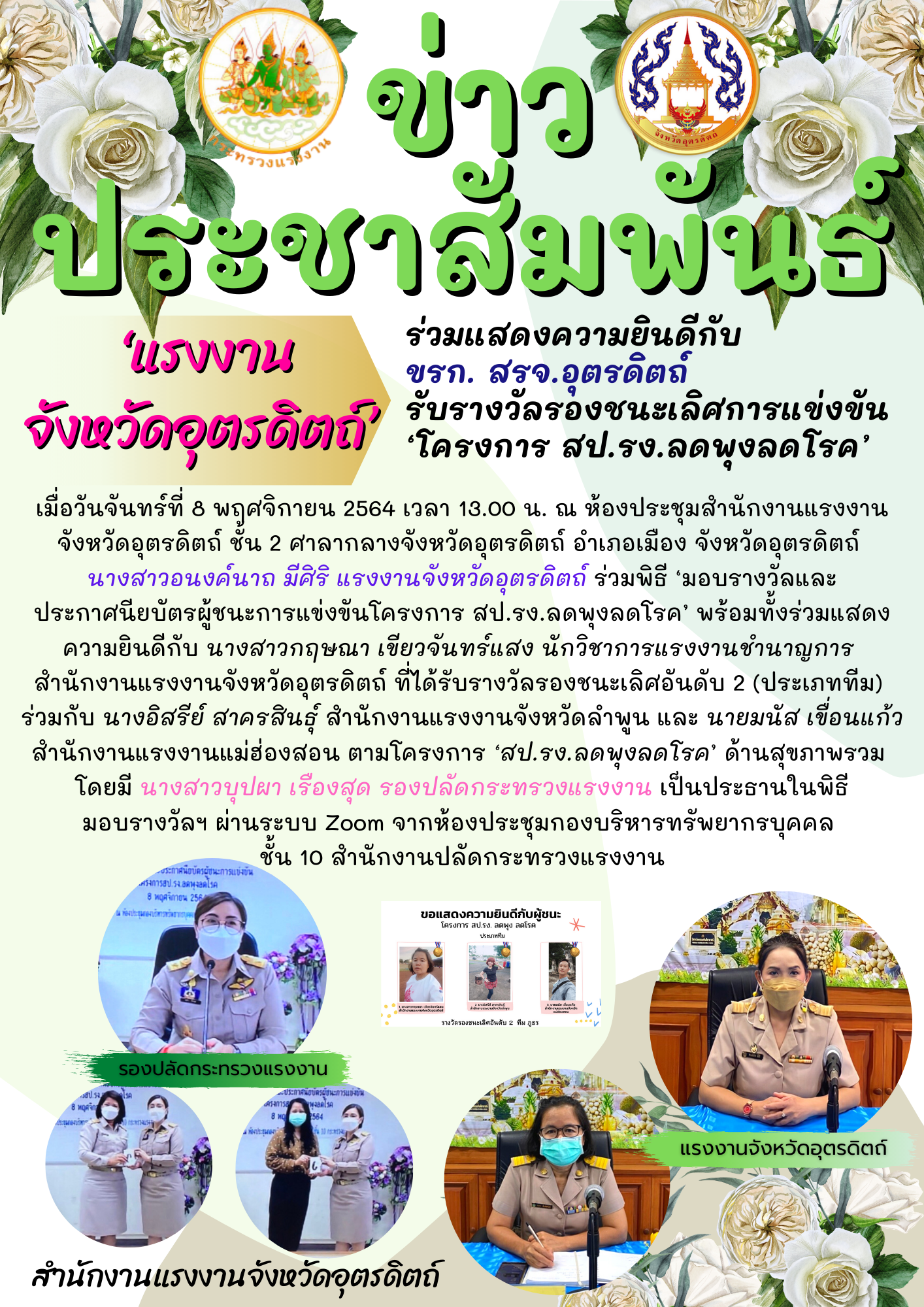 Mol-Thailand