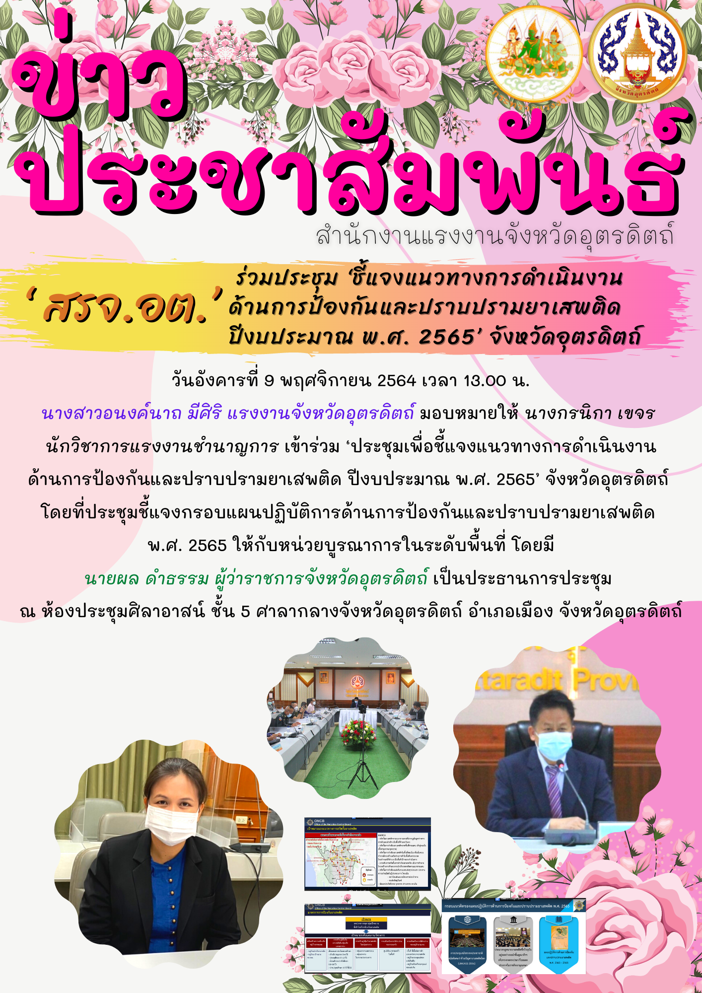 Mol-Thailand