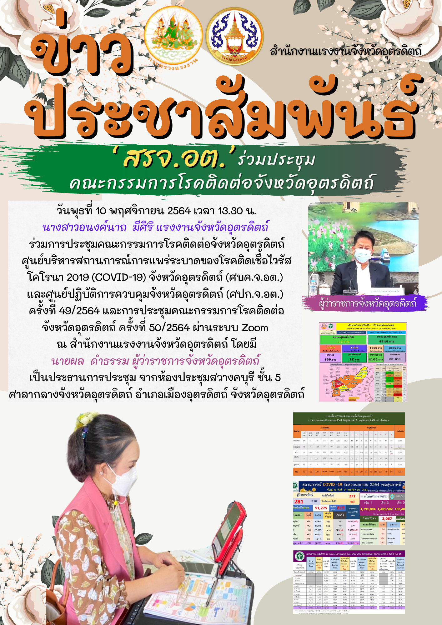 Mol-Thailand
