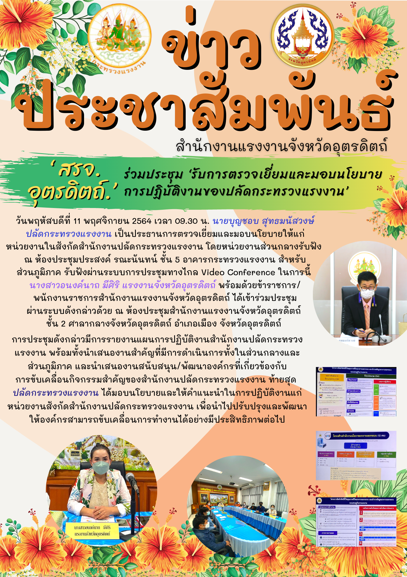 Mol-Thailand