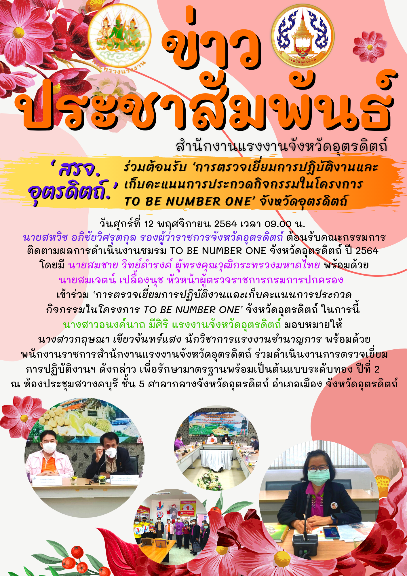Mol-Thailand