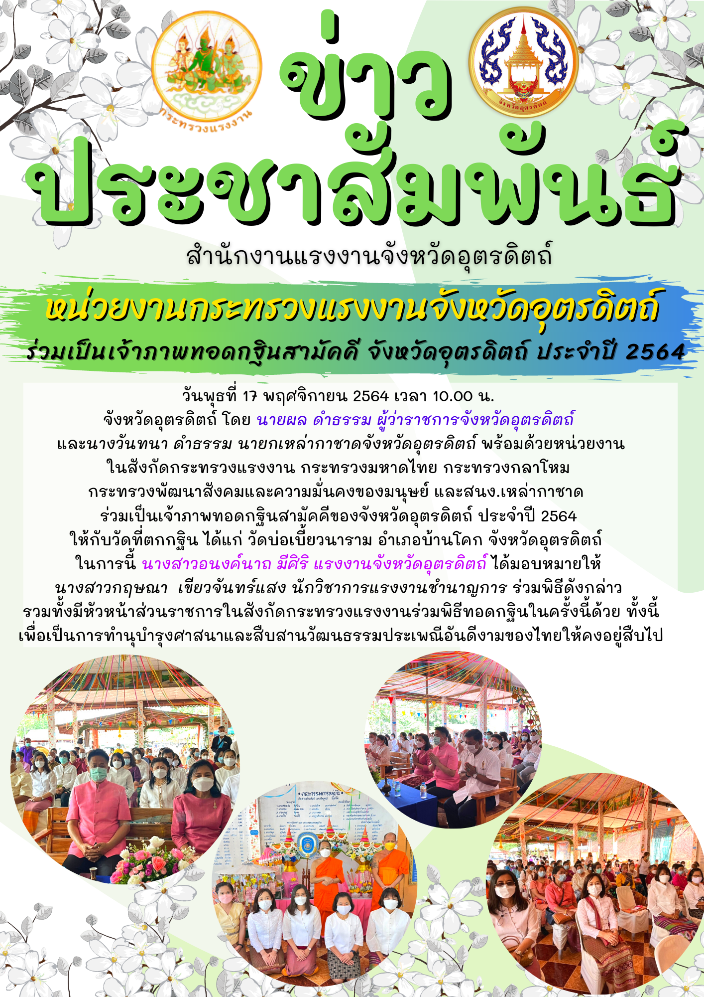 Mol-Thailand