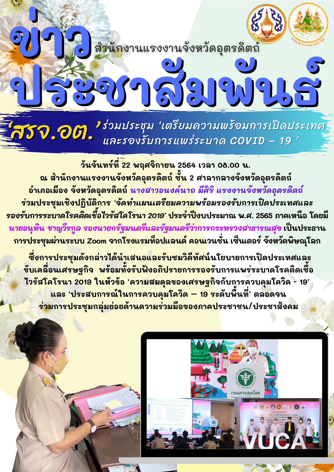Mol-Thailand