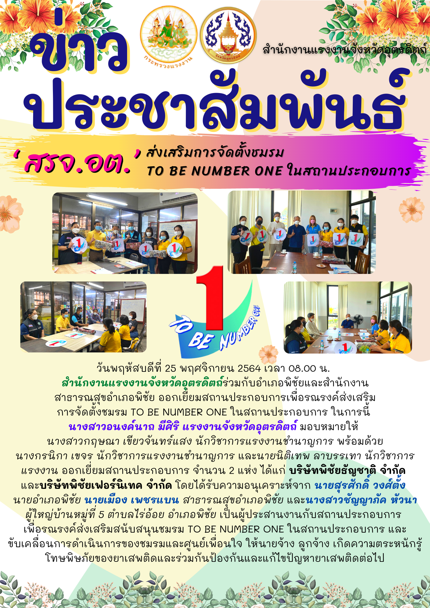 Mol-Thailand