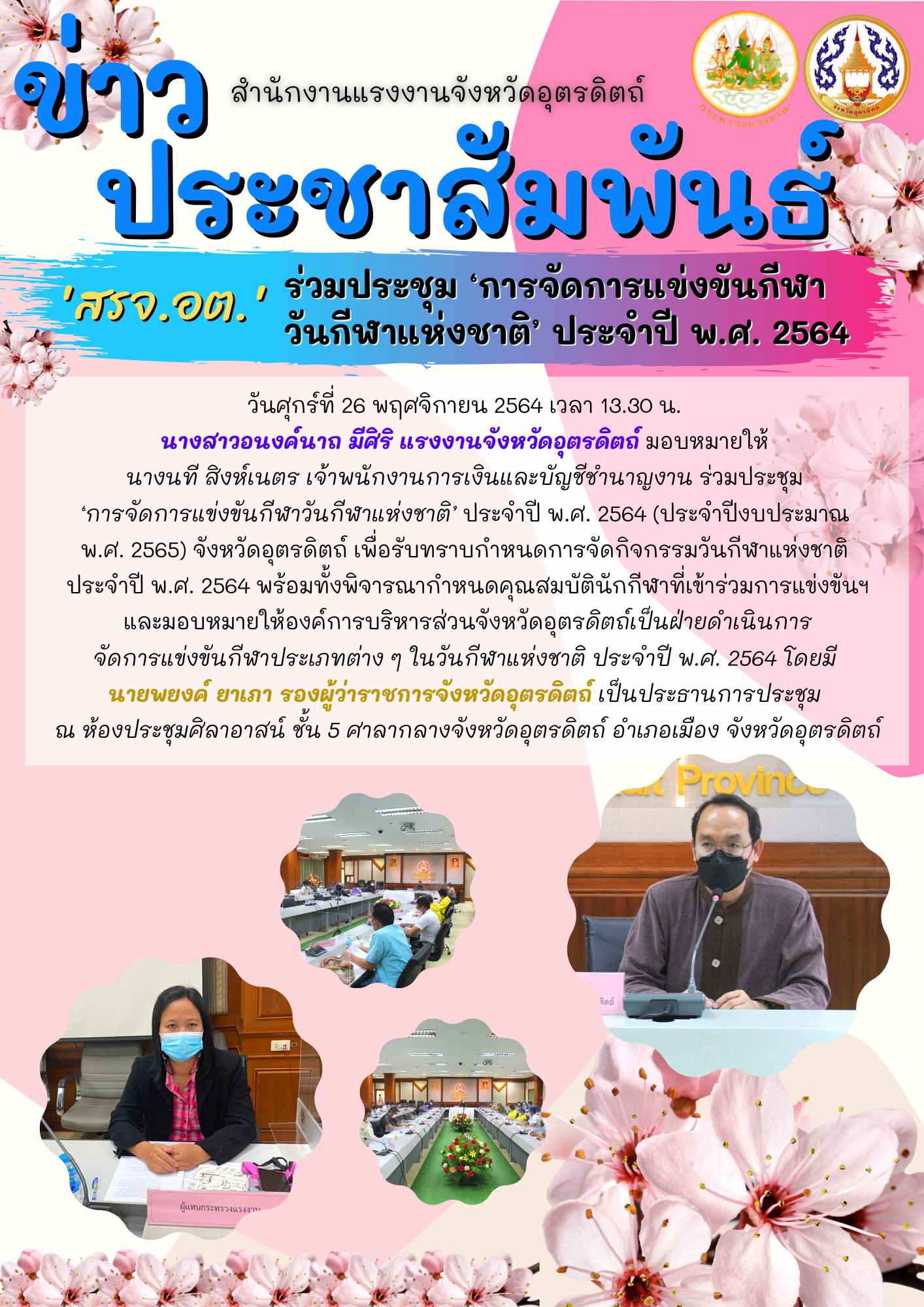 Mol-Thailand