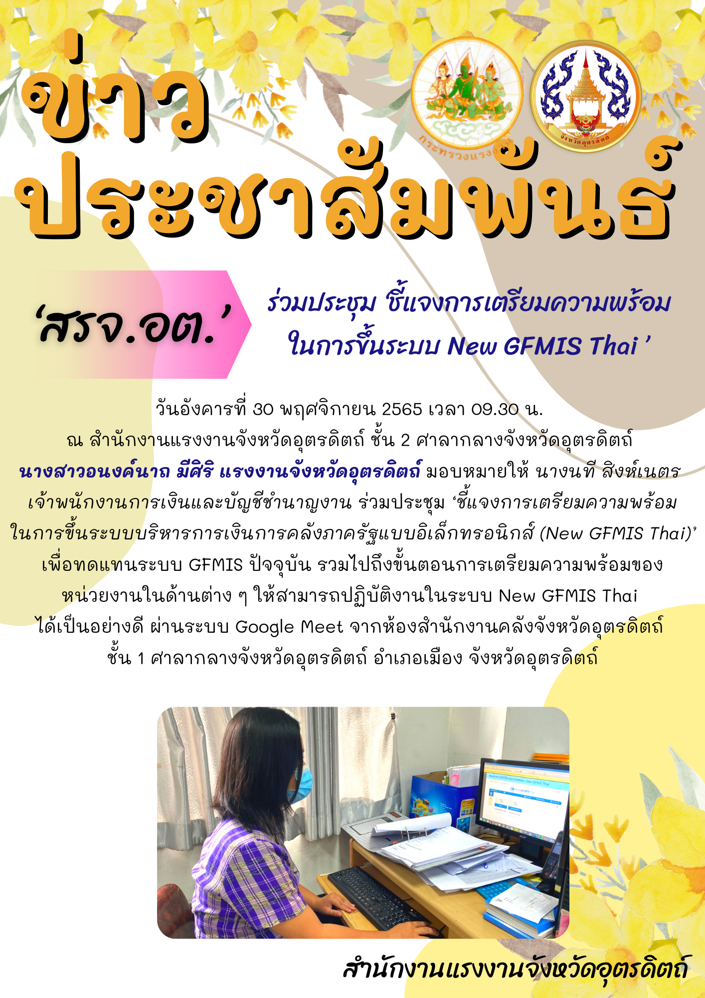 Mol-Thailand
