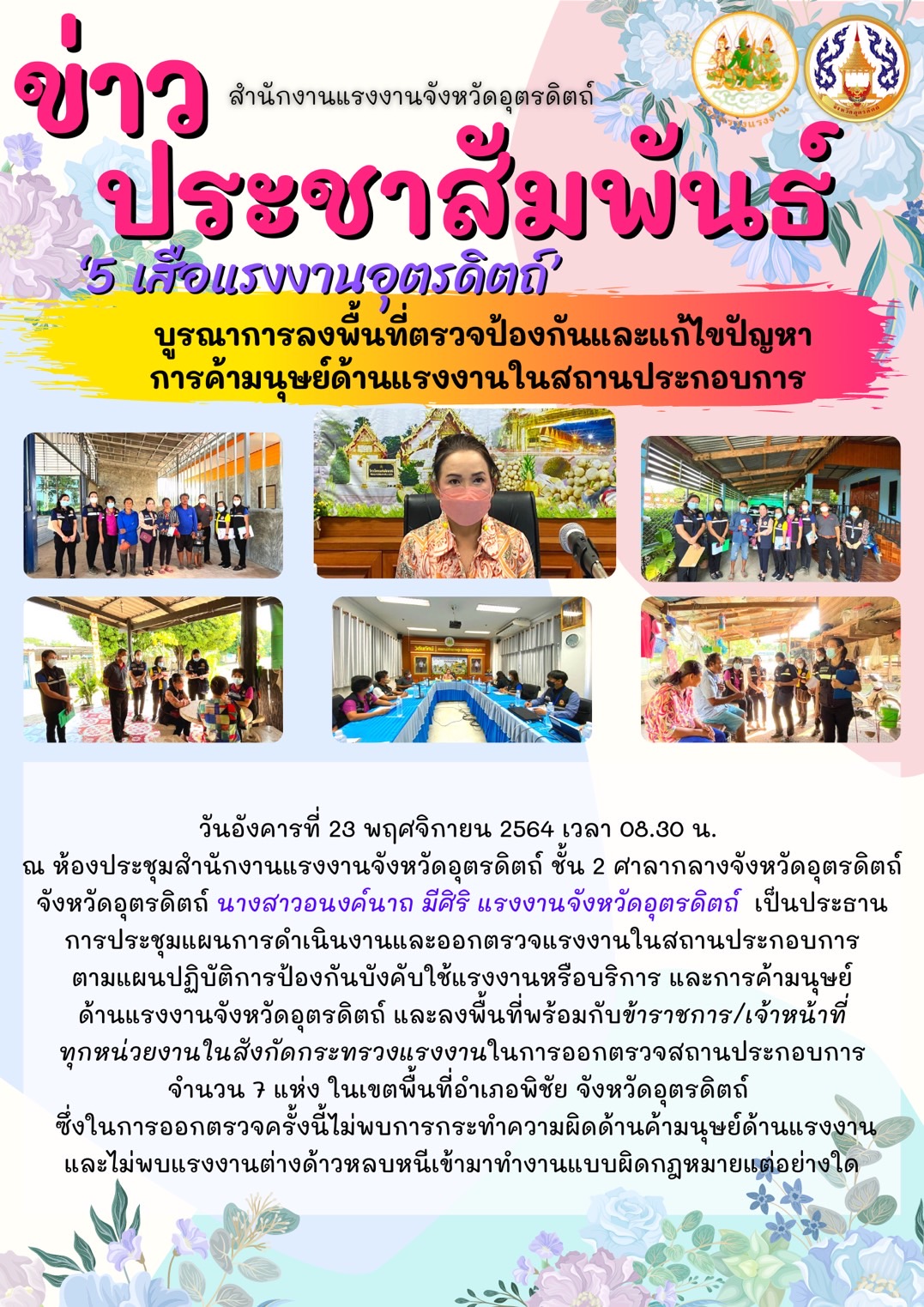 Mol-Thailand